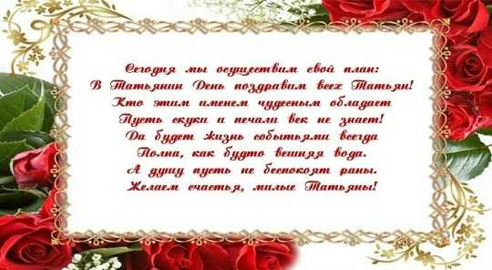 мероприятия