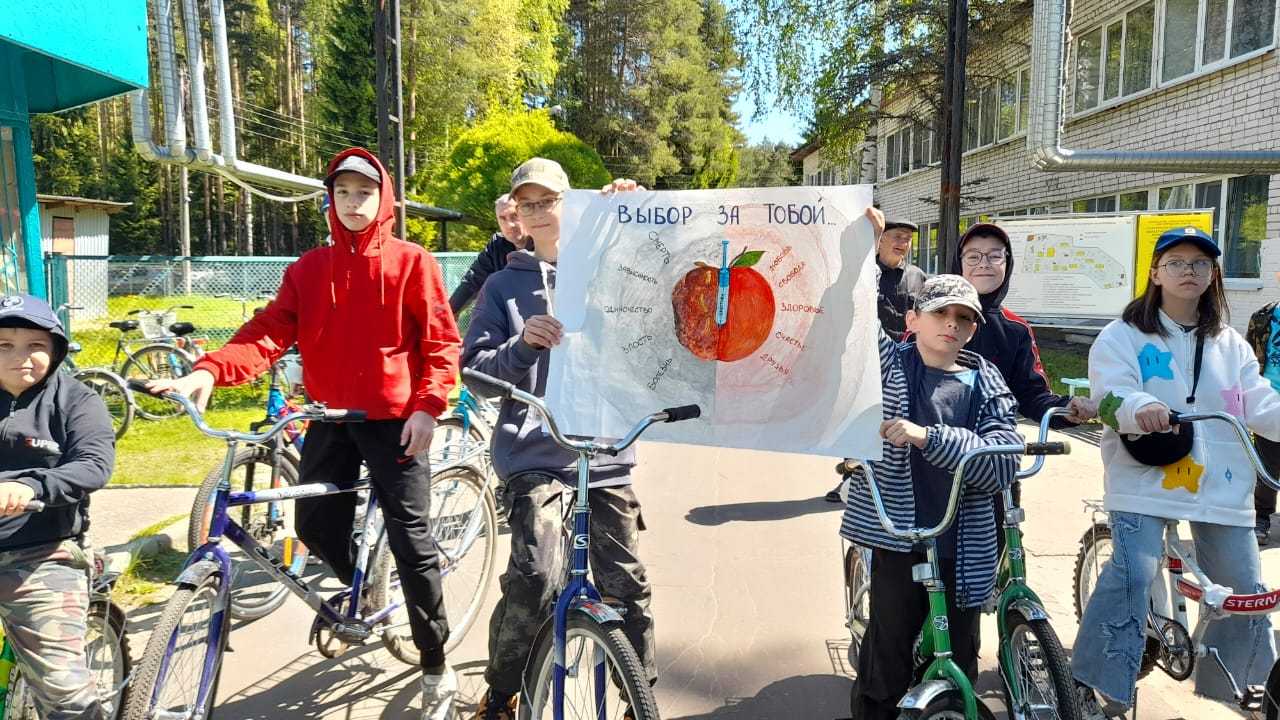Велопробег