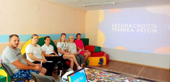 Беседа с родителями 
