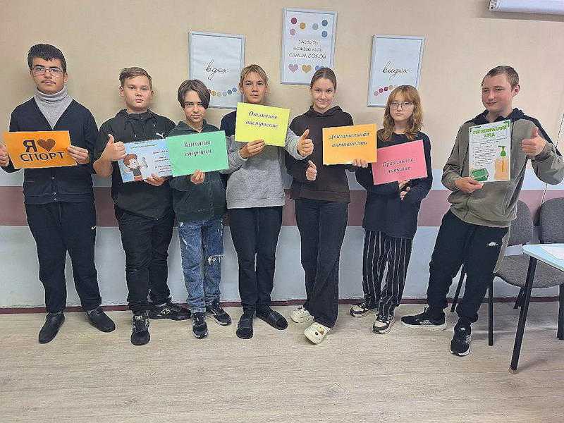 Групповое занятие  «Посеешь привычку – пожнешь поступок!»