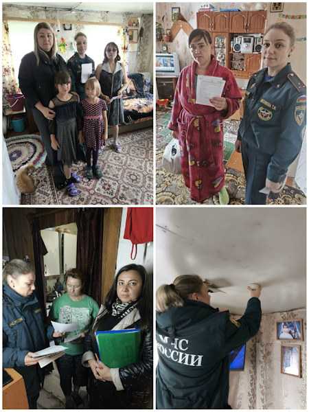 Мероприятие по профилактике пожарной безопасности