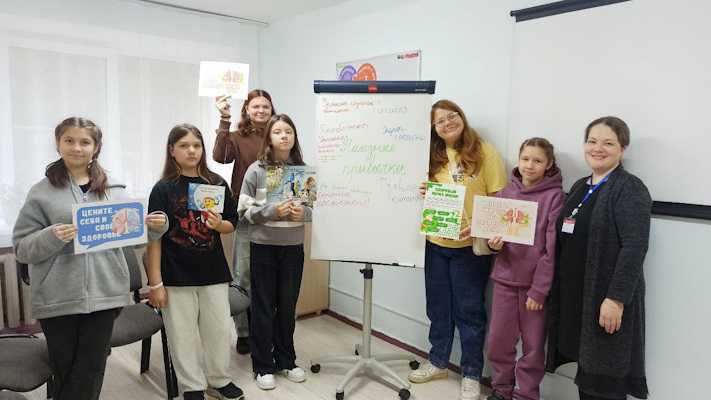 Групповое занятие для подростков «Твоё завтра без вредных привычек»