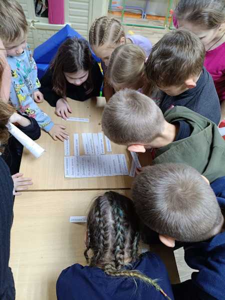 Квест - игра 