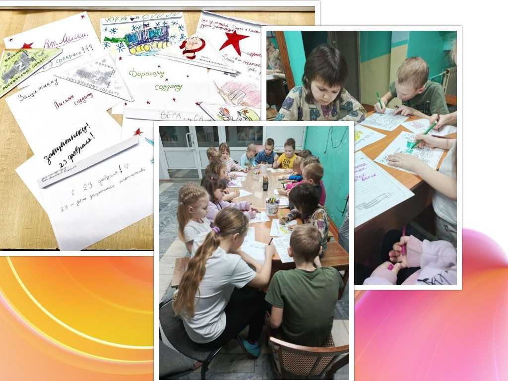 Патриотическое мероприятие 