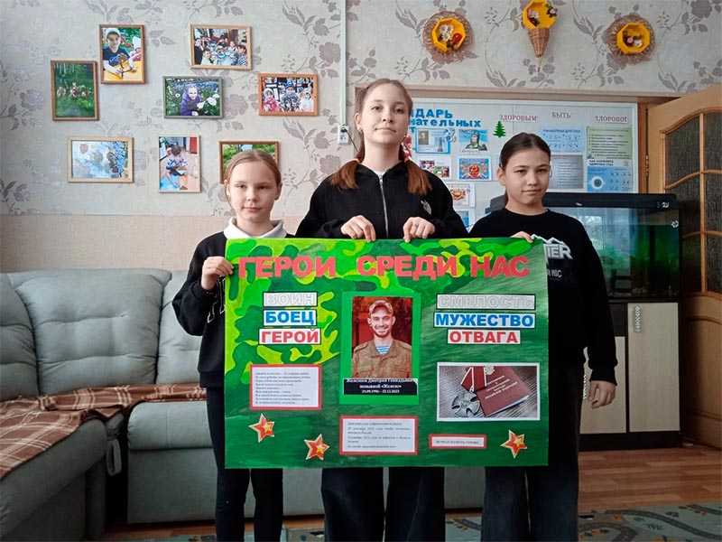 ́Социальный плакат