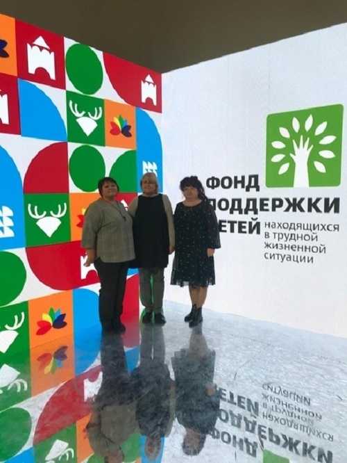 XIV Всероссийский форум 