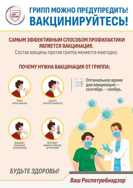 Твоё здоровье - в твоих руках!