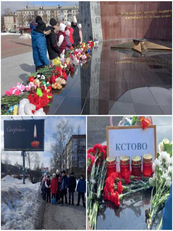 Россия против терроризма