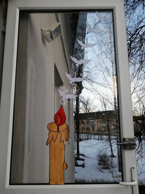Акция 