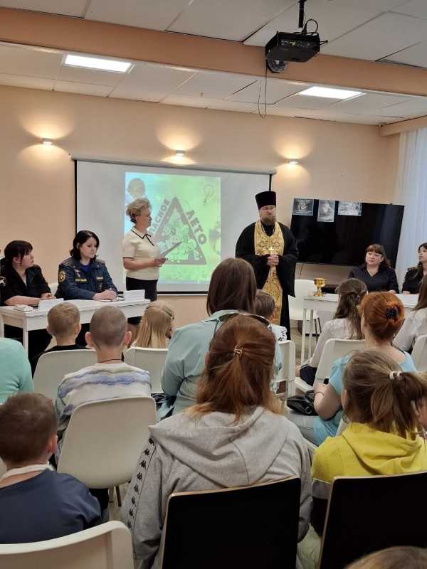 Мероприятие 