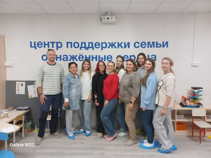 Прохождение стажировки сотрудниками учреждения