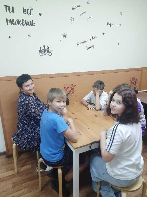 Занятие с педагогом-психологом