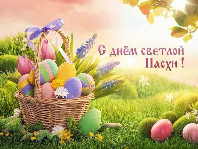 Пасхальные игры