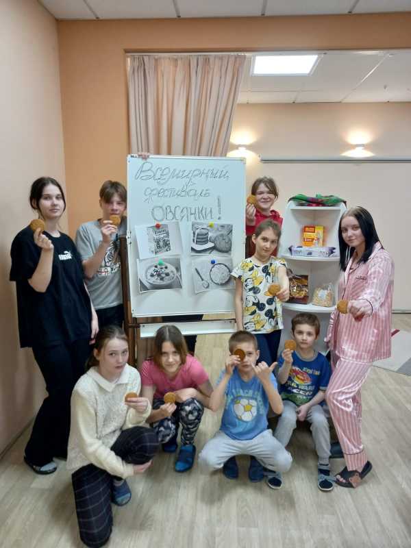 Всемирный фестиваль овсянки