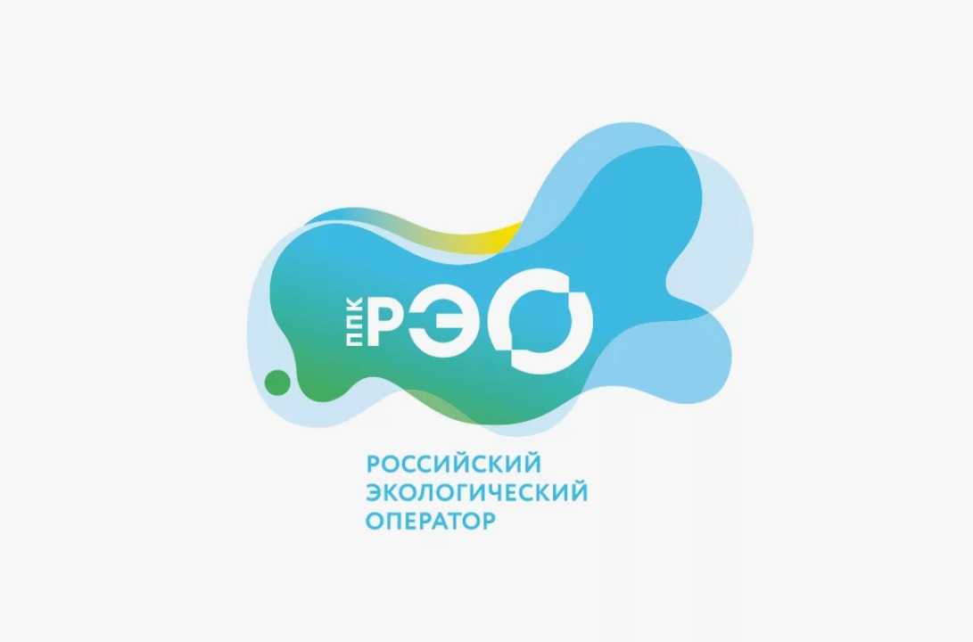 ППК «Российский экологический оператор»