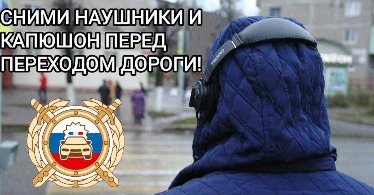 С началом учебного года важно повторять правила дорожного движения. 