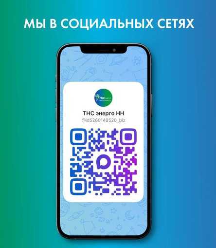 Уважаемые потребители!