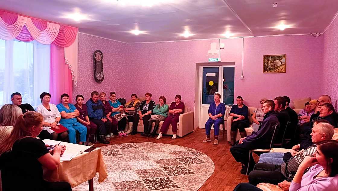 Собрание трудового коллектива