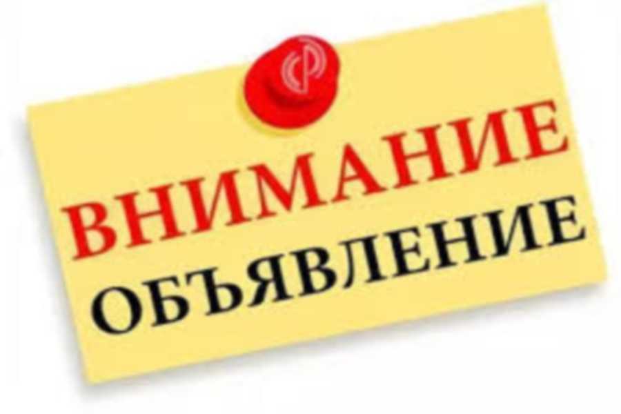 Предоставление в аренду квартир гражданам, прибывшим из Донецкой Народной Республики и Луганской Народной Республики