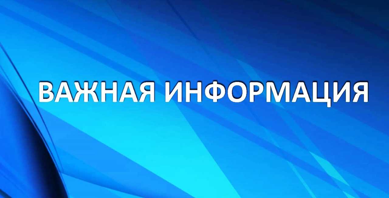 Разъяснения пенсионного и социального законодательства, а также информация о мерах государственной поддержки