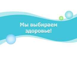 Принципы и правила закаливания. Правила санитарной безопасности в общественном транспорте.