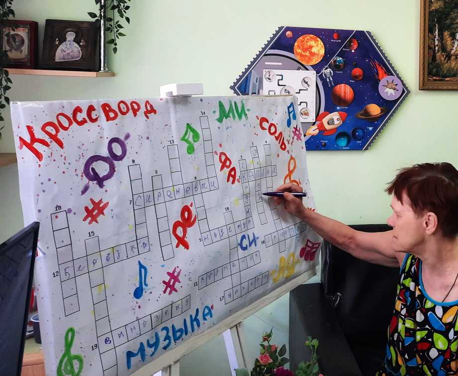 Коррекционно-развивающее занятие «Музыкальный кроссворд».