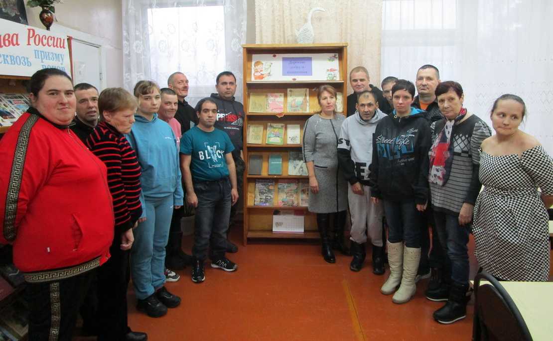 «Добро объединяет».