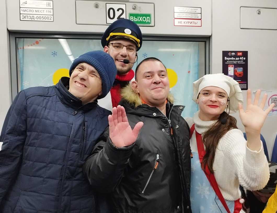 Экскурсионная поездка на поезде «Полярный экспресс».