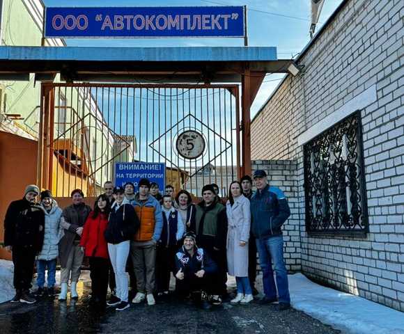 Экскурсия на предприятие ООО «Автокомплект»
