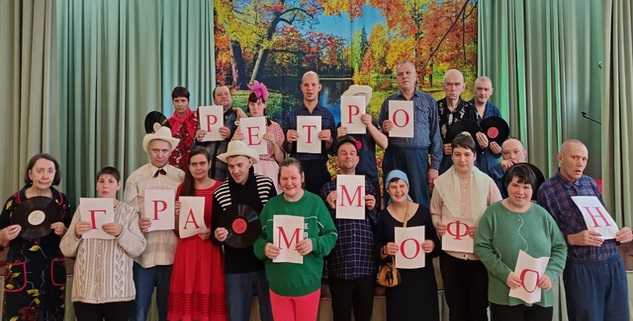 Вечеринка в стиле ретро