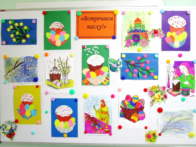 Познавательно-развлекательная программа 