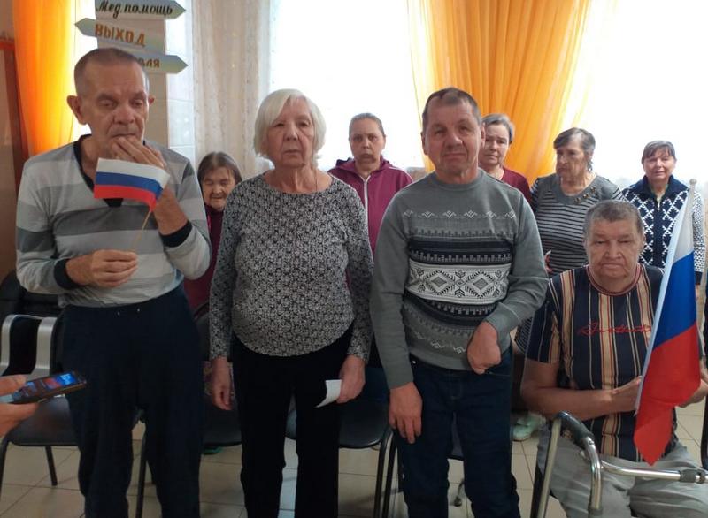 С Днём народного единства