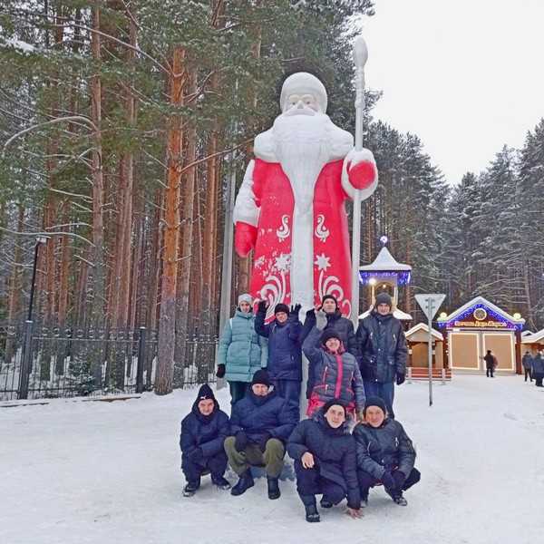 В гости к Деду Морозу!