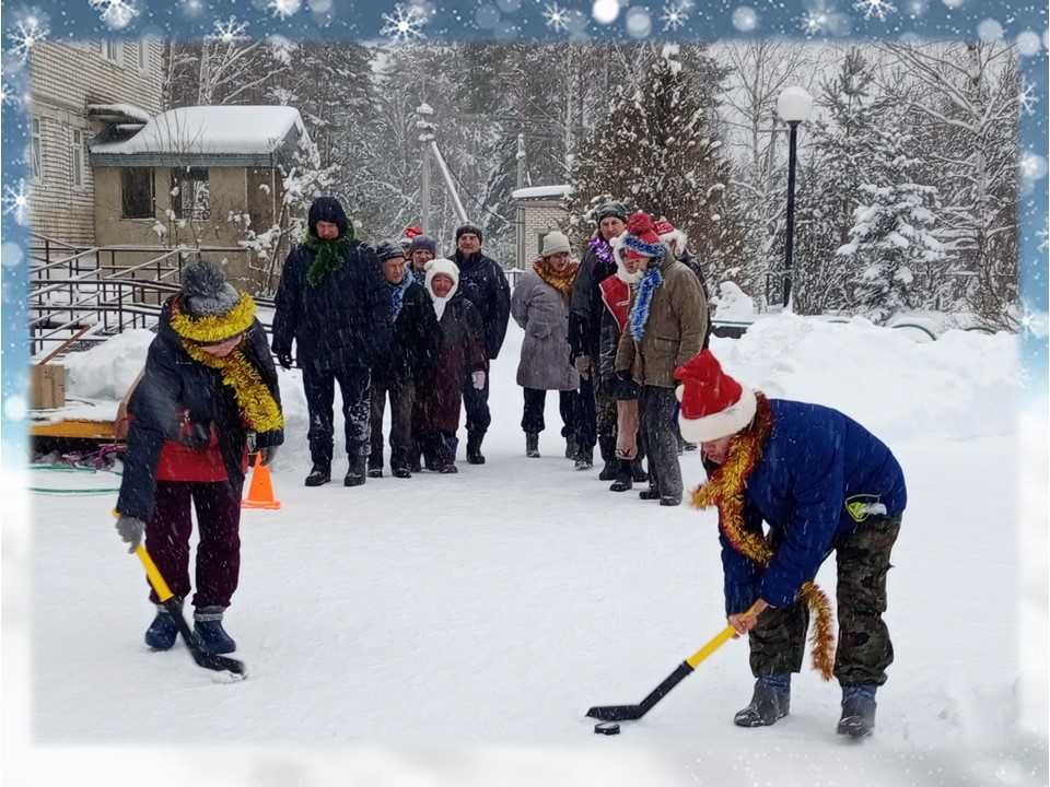Рождественские забавы