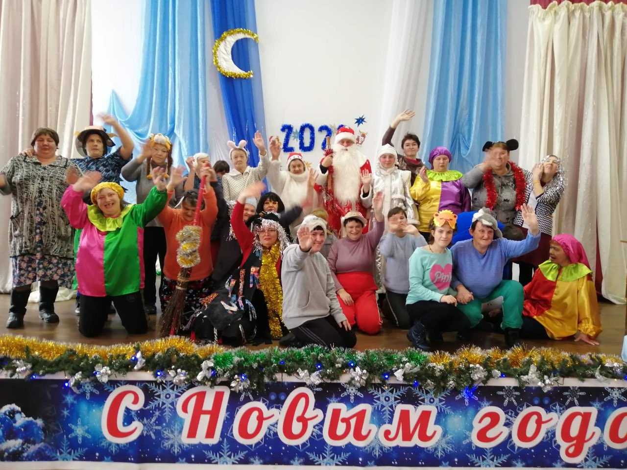 Новый Год