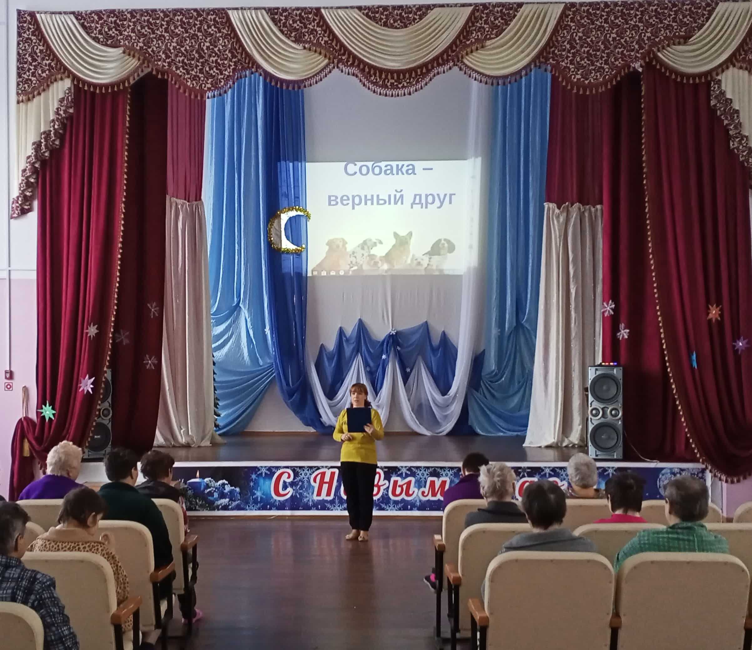 «СОБАКА -ДРУГ ЧЕЛОВЕКА»