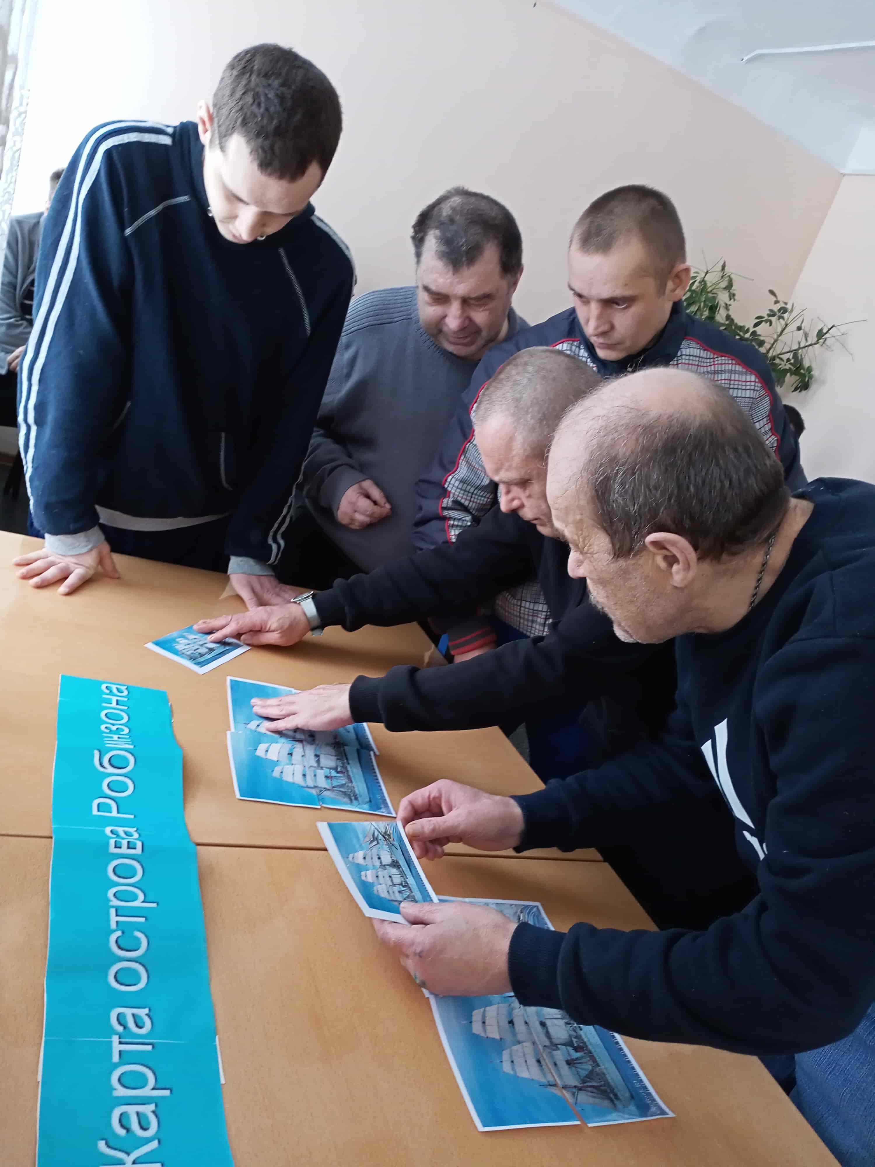 «В ГОСТЯХ У РОБИНЗОНА КРУЗО»