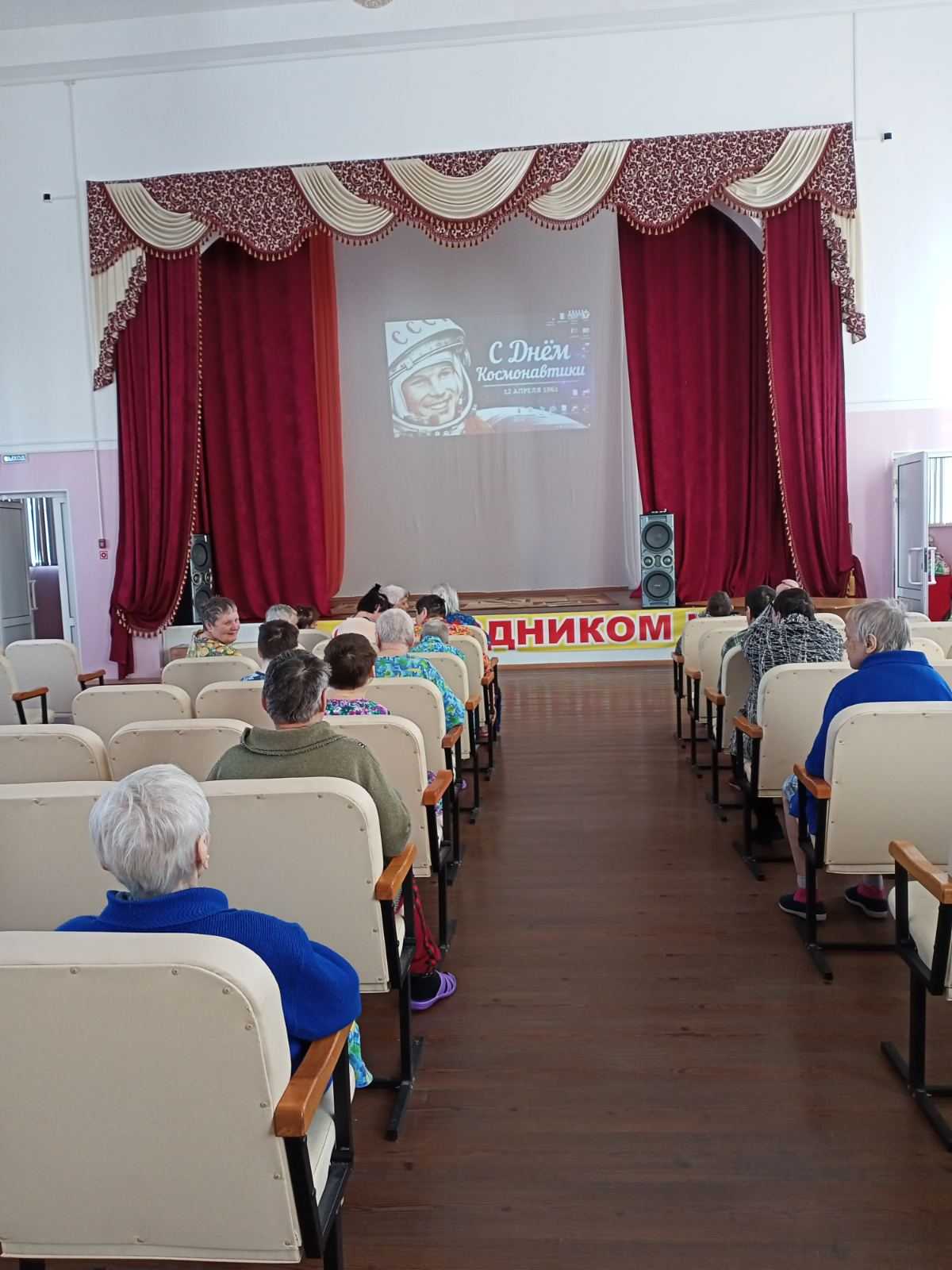«Впереди всегда Гагарин»