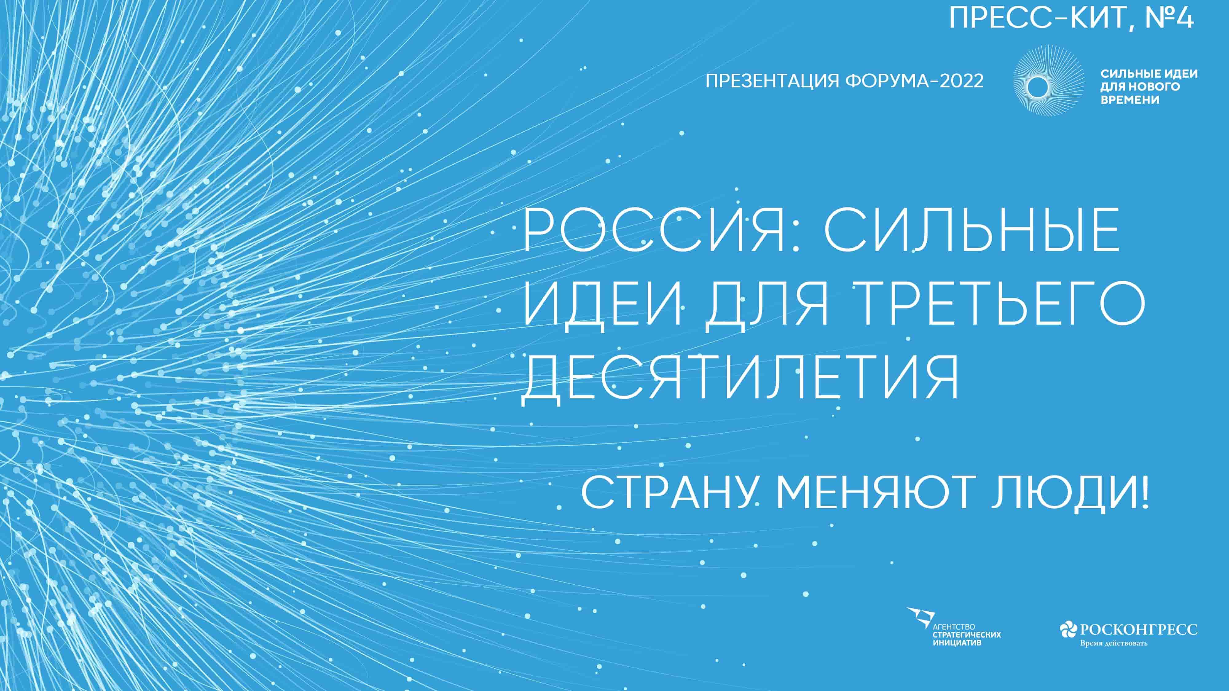 Презентация АСИ
