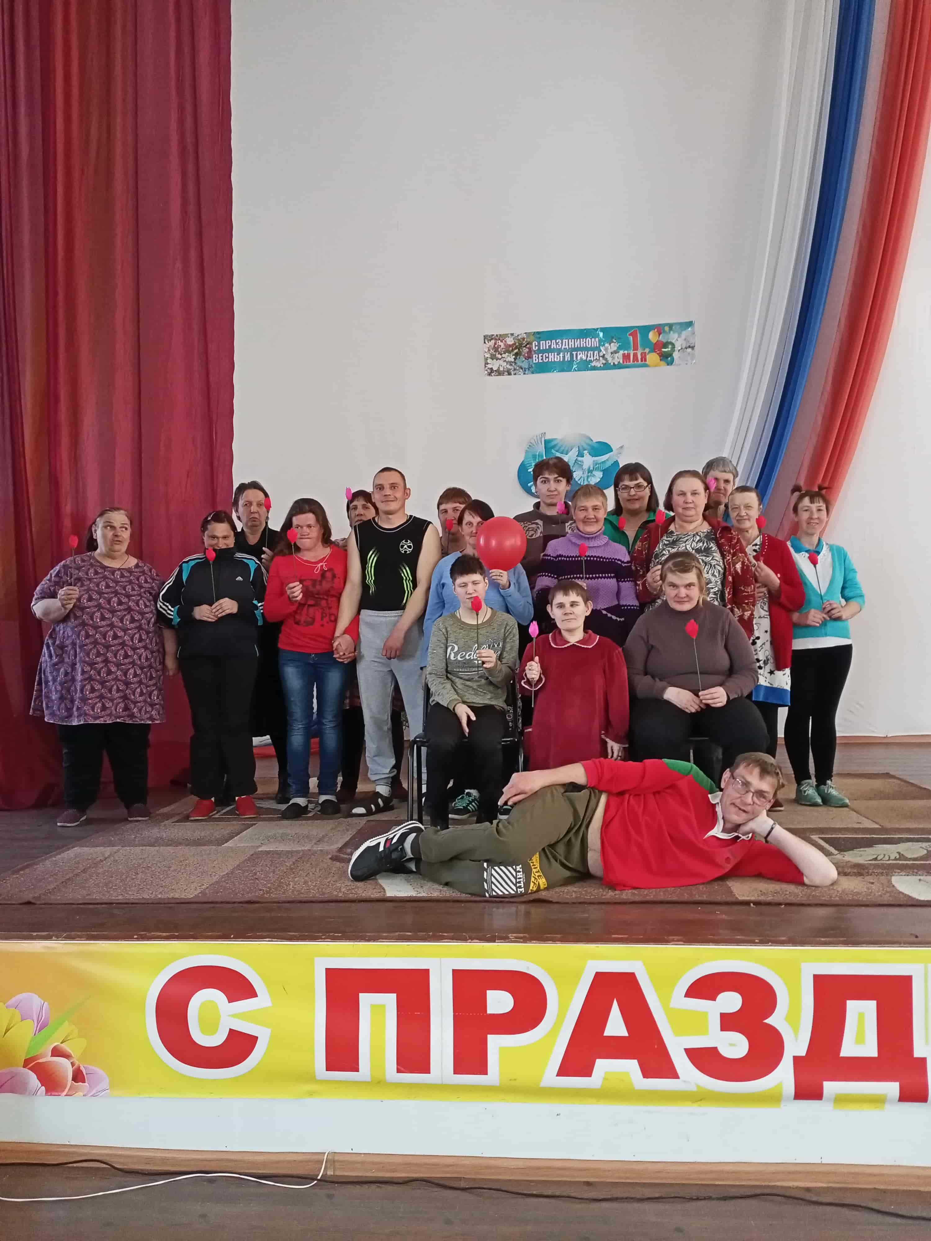 «Первомай зажигай»