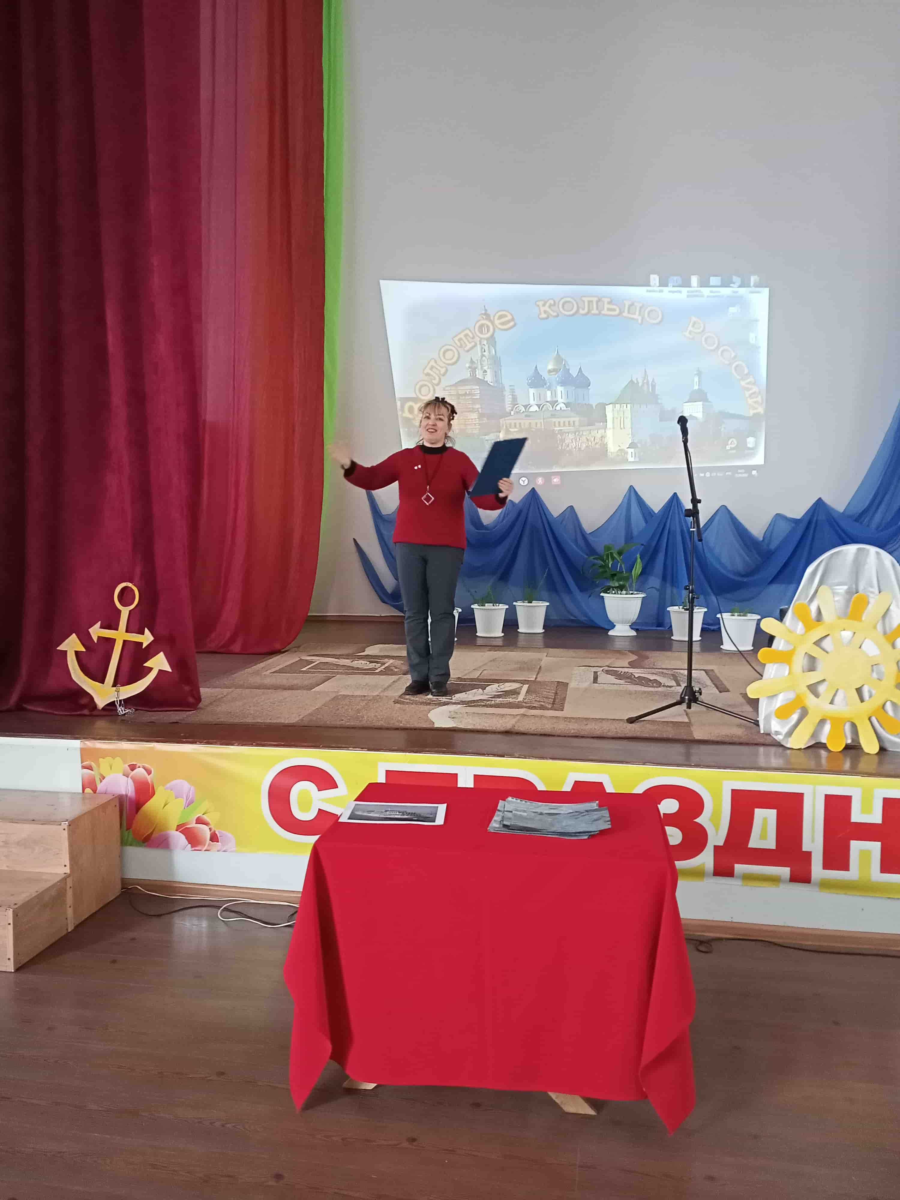 Золотое кольцо России