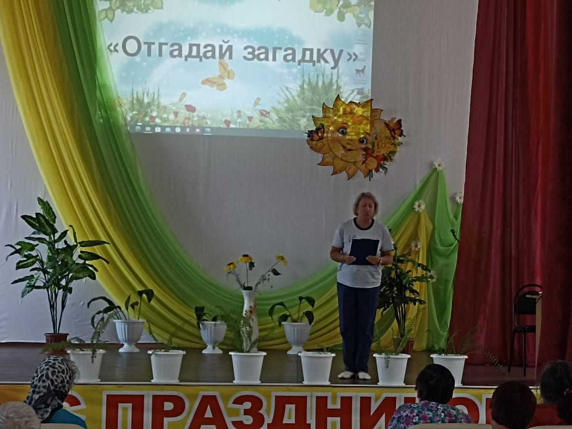 Вам загадки загадаю