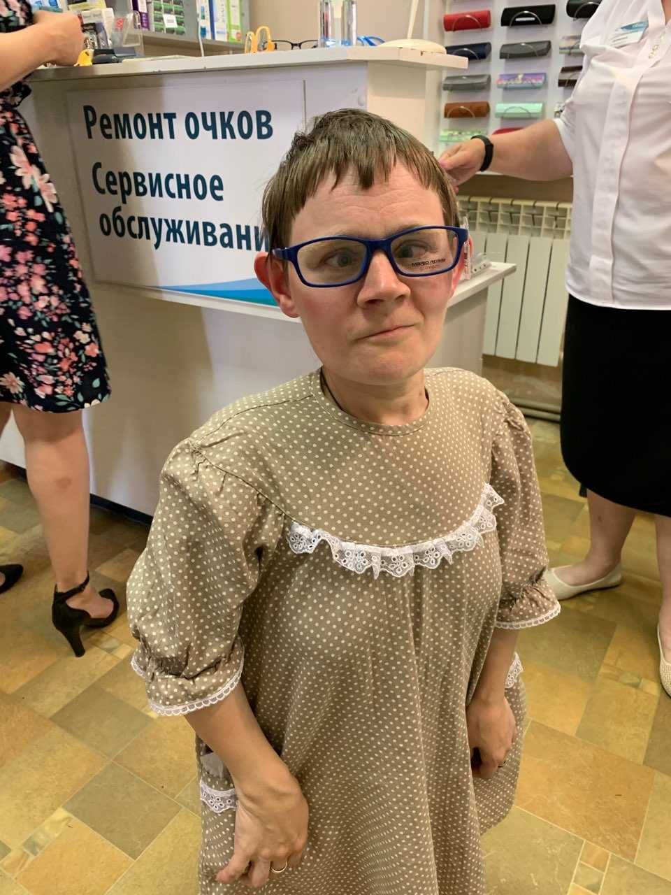 Покупки