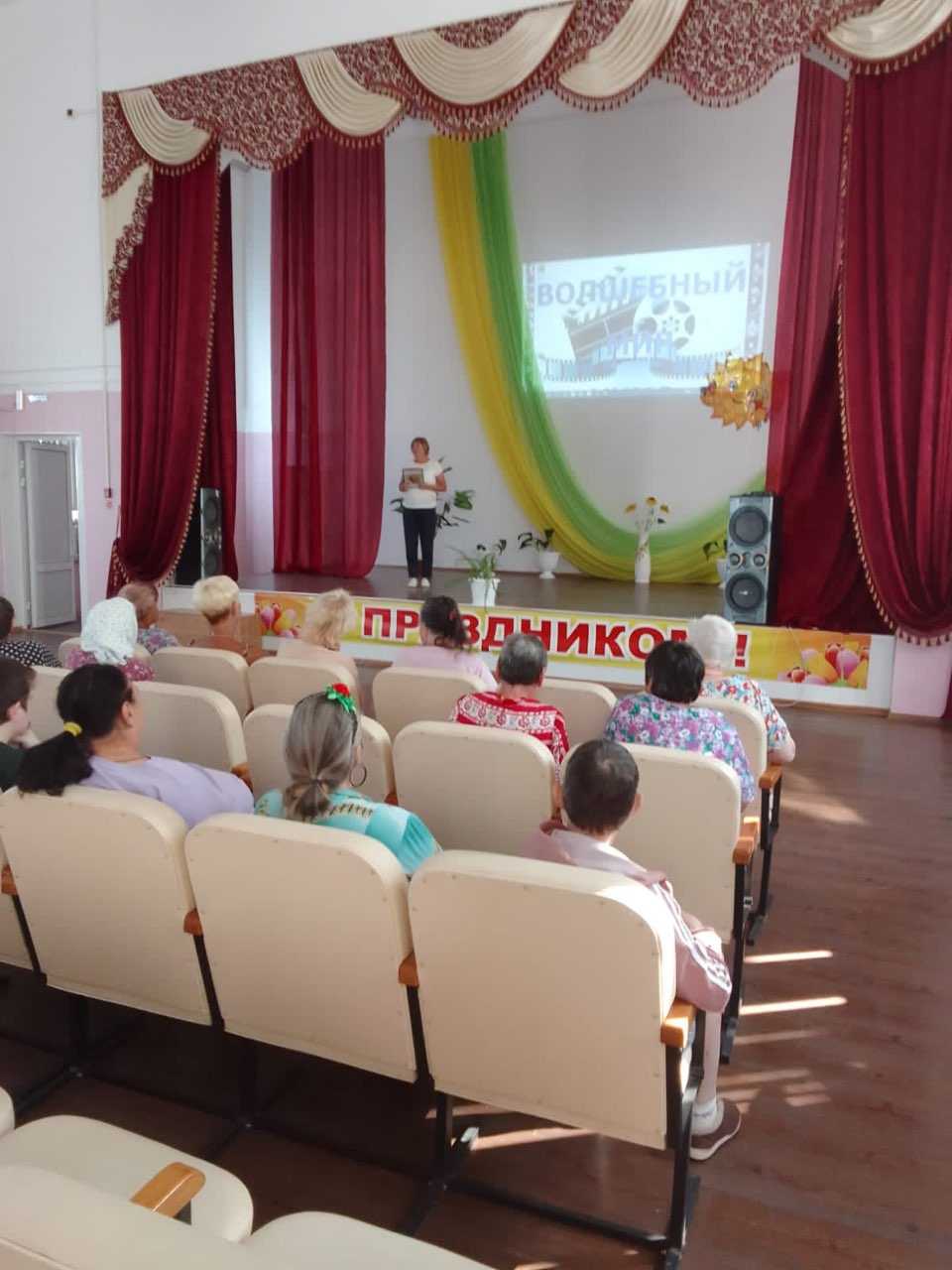 «Волшебный мир кино»