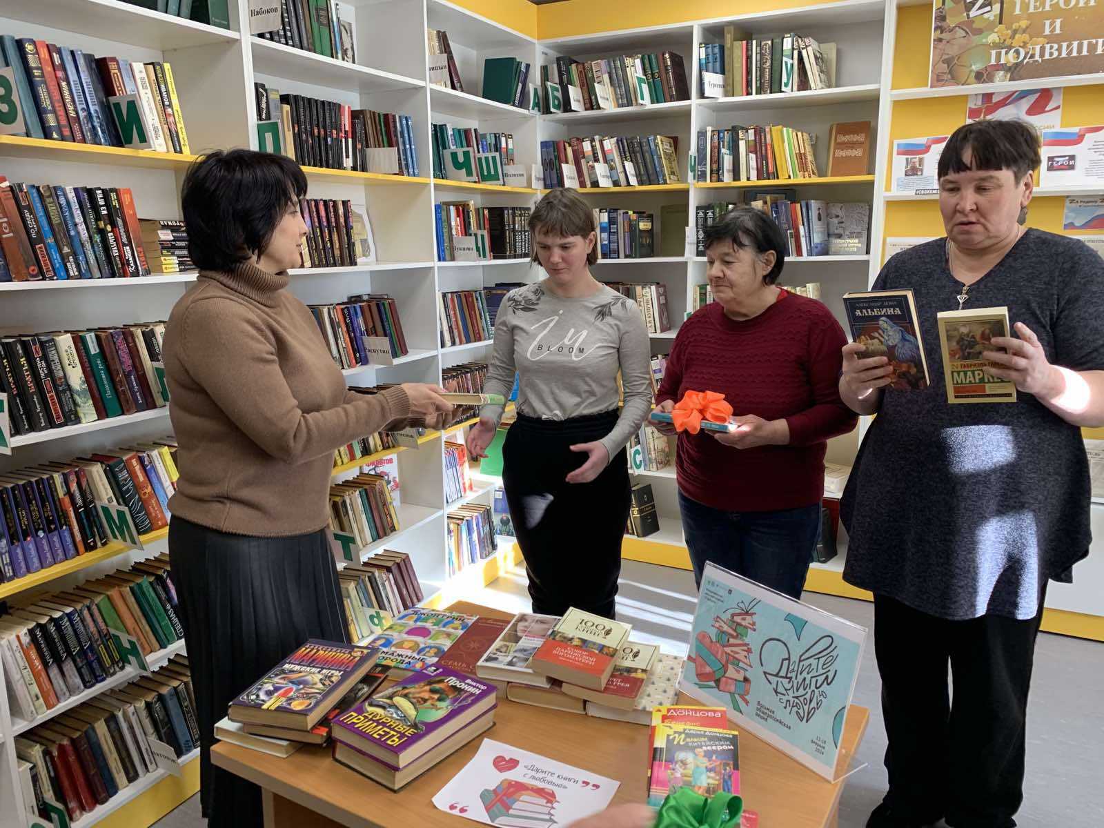  Дарите книги с любовью