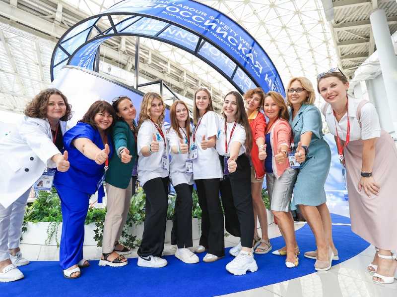 Всероссийская неделя охраны труда