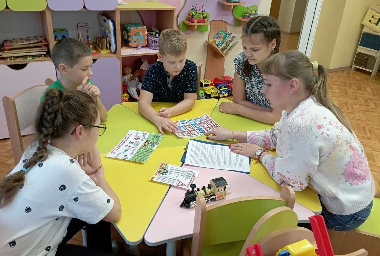 Осторожно, железная дорога! 