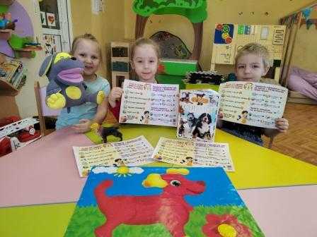 Лапы дружбы: учимся безопасному поведению с собаками