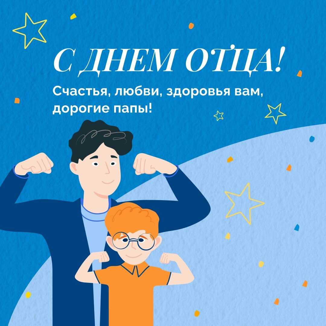 С ПРАЗДНИКОМ!!!