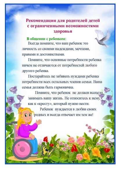 Информация!